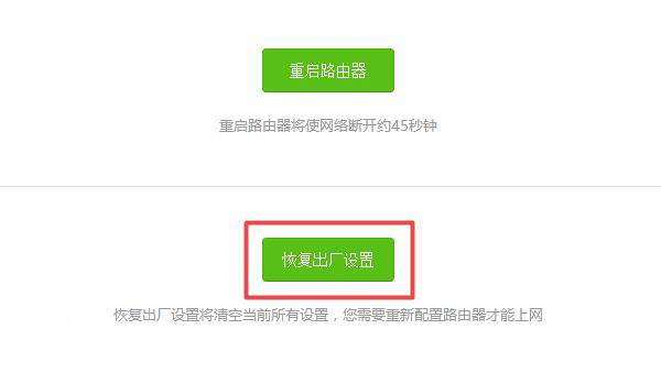 腾达(Tenda)AC1206路由器怎么恢复出厂设置？