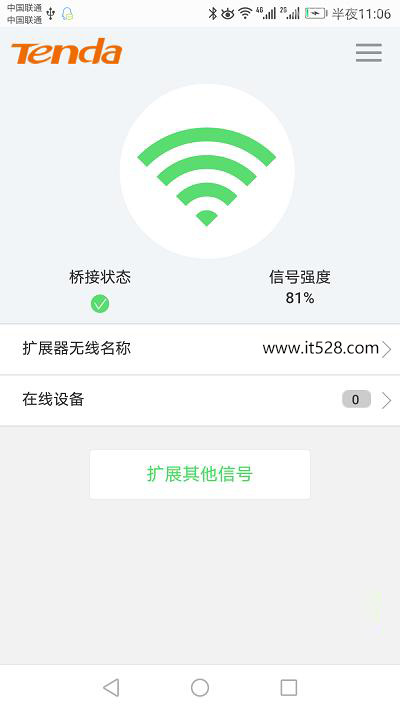 腾达扩展器怎么重新设置？