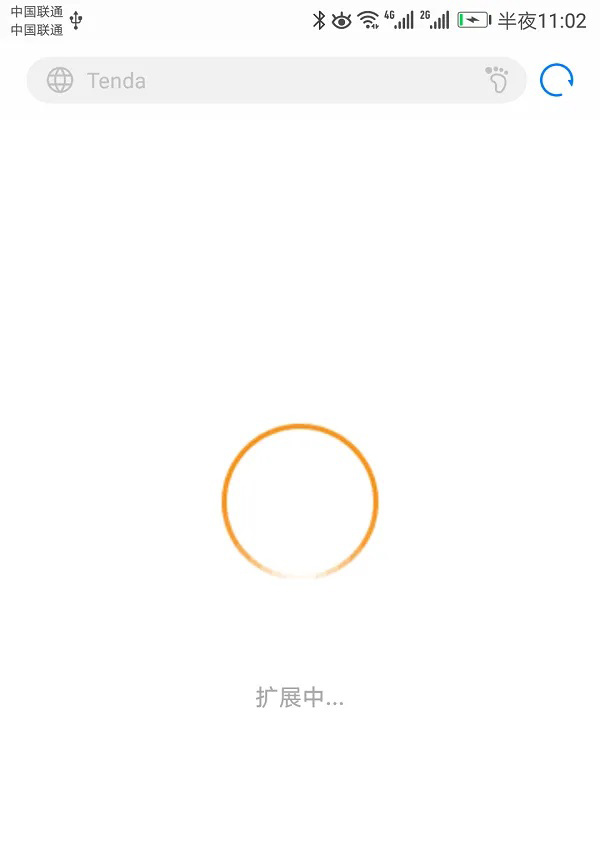 怎么重新设置tenda信号扩展器？