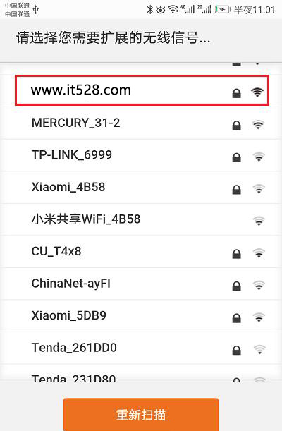腾达(Tenda)扩展器用手机怎么设置？