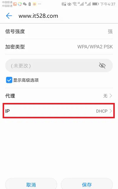 腾达路由器网页打不开怎么办？