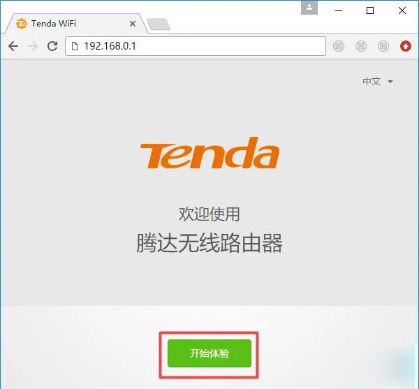 腾达(Tenda)AC1206路由器怎么设置？