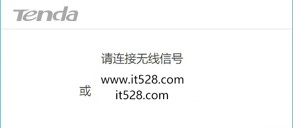 腾达AC23路由器怎么设置上网？
