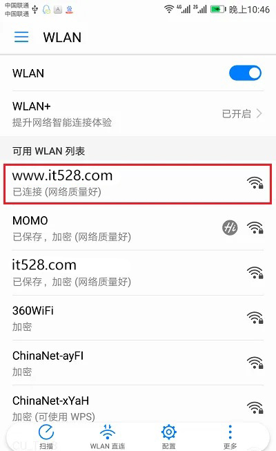 怎么重新设置tenda信号扩展器？