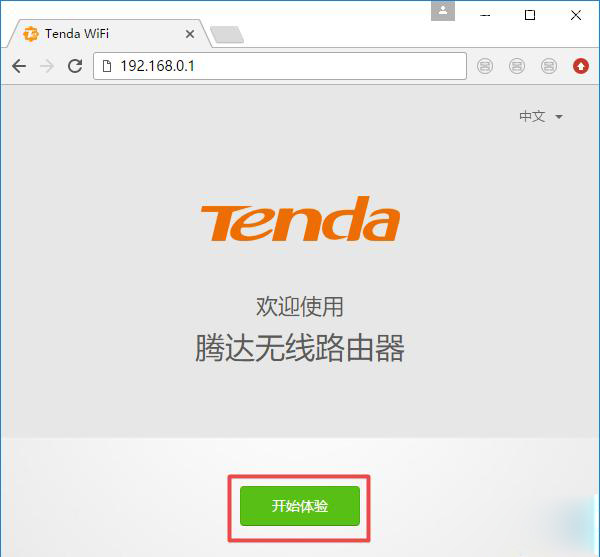 腾达ac2100路由器怎么设置？