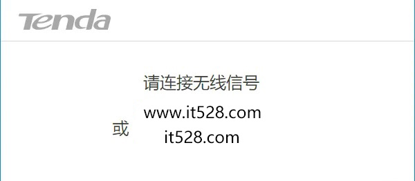 腾达路由器没有宽带账号和密码怎么设置？
