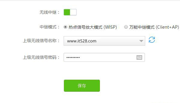 腾达AC23路由器无线中继(桥接)怎么设置？
