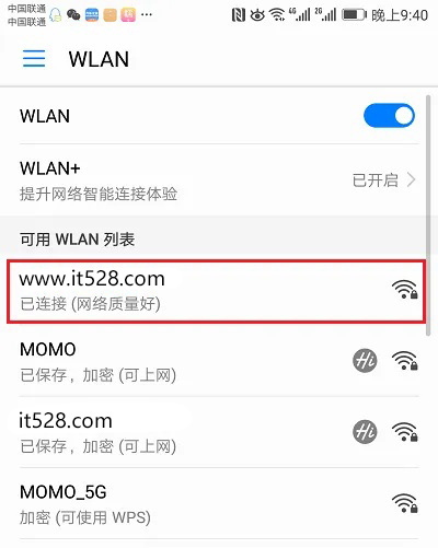 tendawificom手机设置