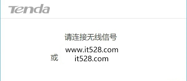 腾达双频路由器怎么设置？