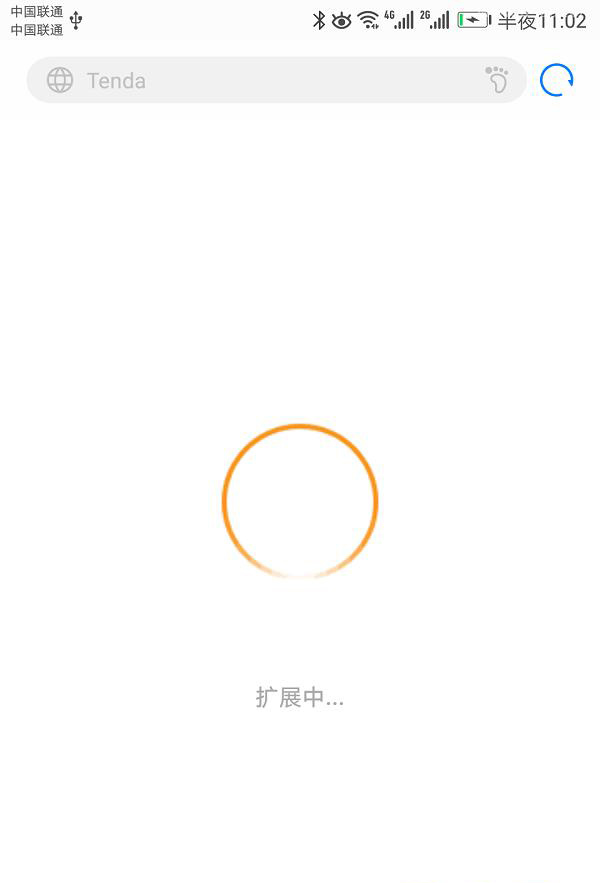 腾达扩展器怎么重新设置？