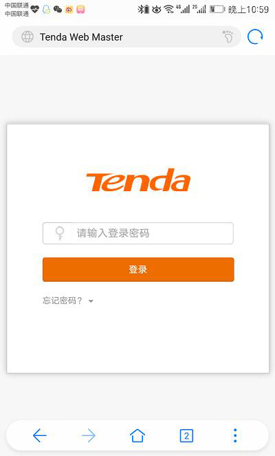 手机怎么改腾达路由器无线密码？