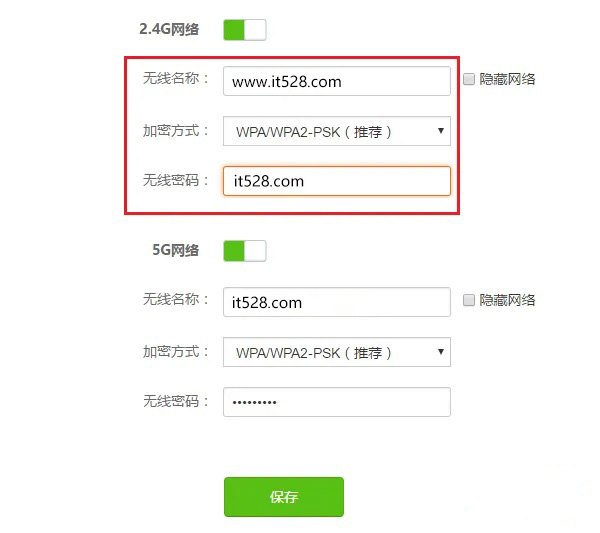 腾达(Tenda)AC8路由器wifi密码怎么设置？
