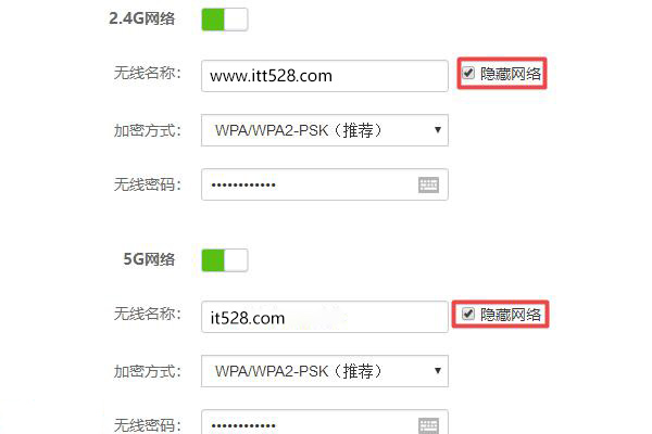 腾达路由器如何设置隐藏无线网？