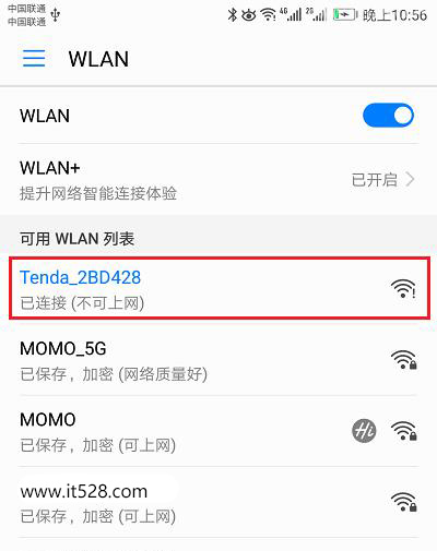 腾达路由器恢复出厂设置后用手机怎么设置？