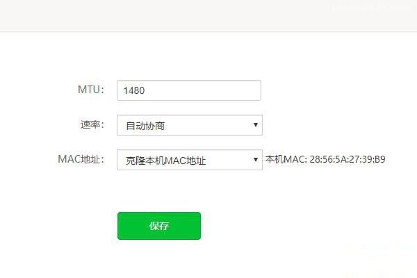 腾达路由器没有网络怎么办？