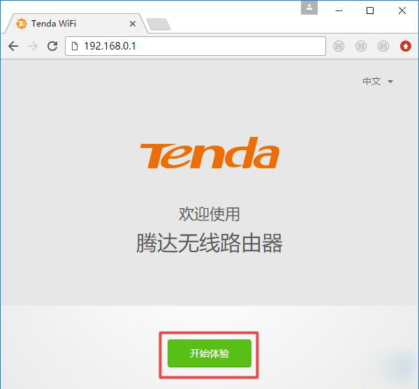 怎么登录到腾达AC8路由器的设置页面？