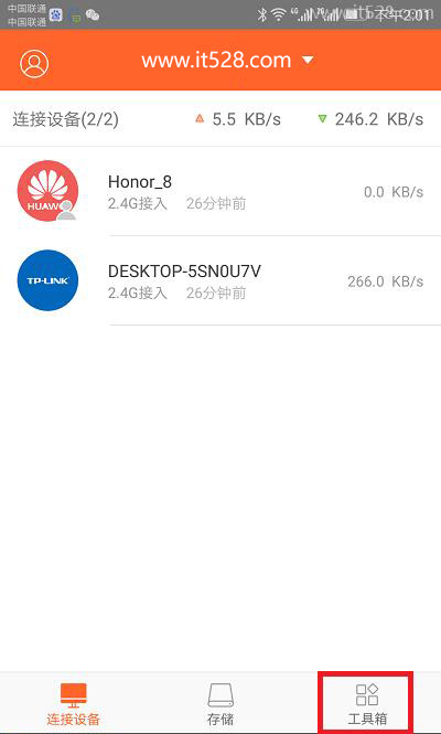 腾达路由器手机怎么设置无线网络？