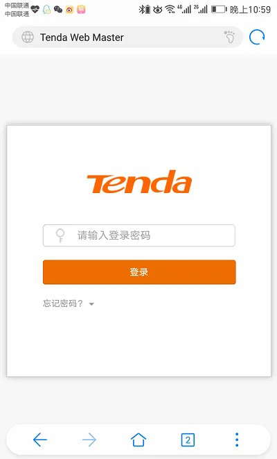 腾达路由器没有密码怎么设置密码？