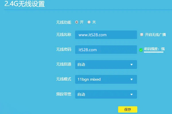 腾达(Tenda)AC11无线桥接怎么设置？