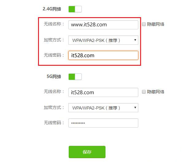 腾达路由器怎么重新设置密码？