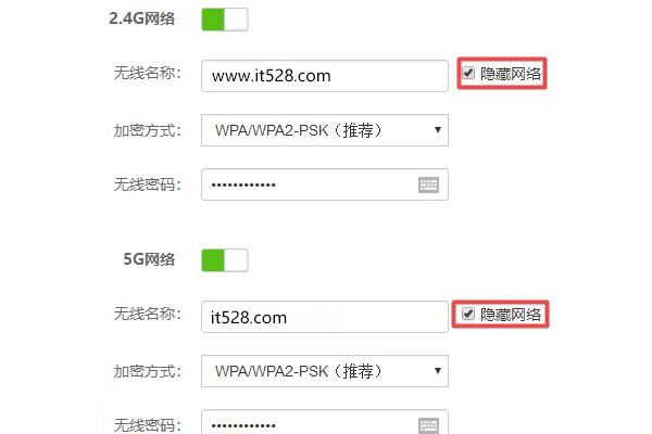 腾达路由器怎么取消隐藏WiFi？