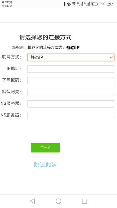 腾达路由器恢复出厂设置后用手机怎么设置？