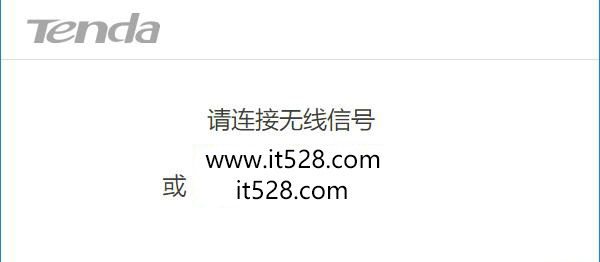 腾达ac1200路由器怎么设置？