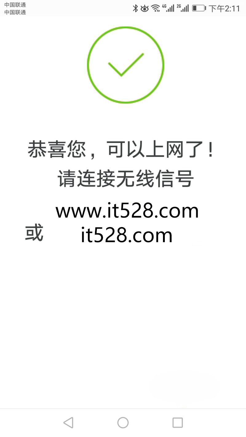 腾达路由器恢复出厂设置后怎么联网？