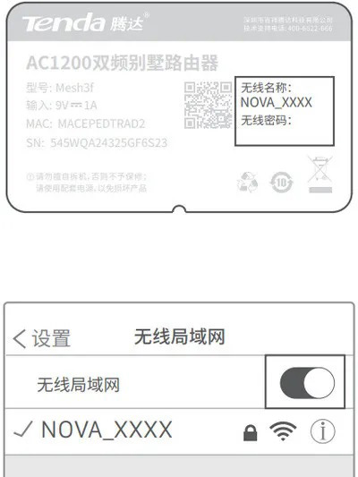 腾达mw3路由器怎么设置？
