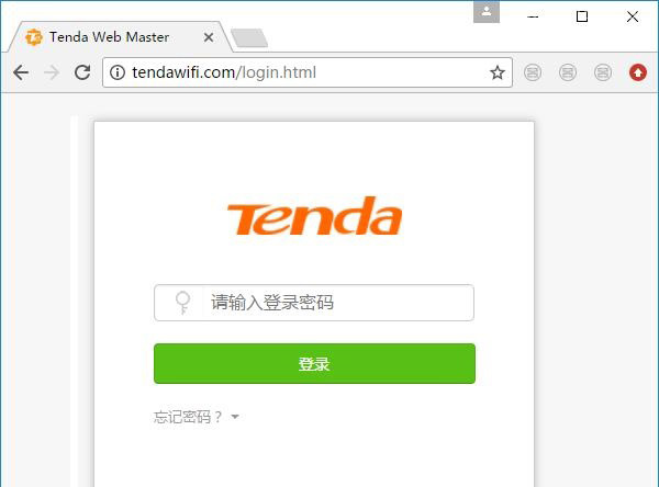 输入登录密码，进入路由器设置页面