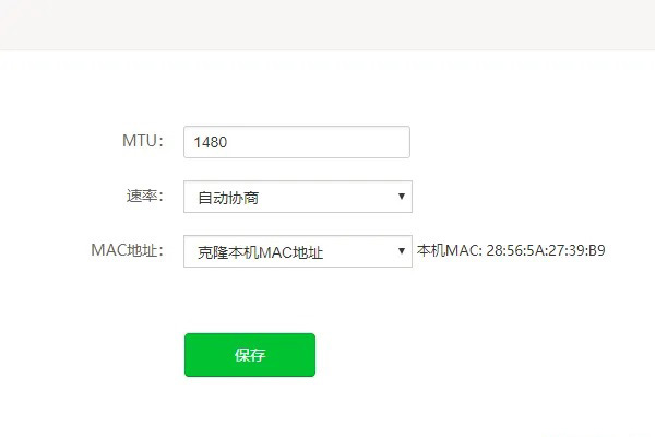 腾达(Tenda)AC11路由器连不上网(不能上网)怎么办？