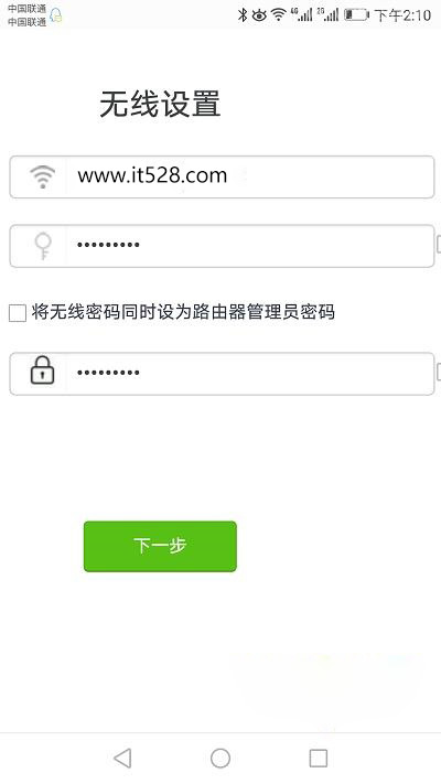 腾达路由器恢复出厂设置后怎么联网？