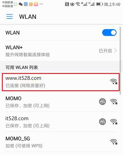 腾达ac1200路由器手机设置
