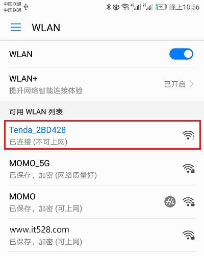 腾达扩展器怎么重新设置？