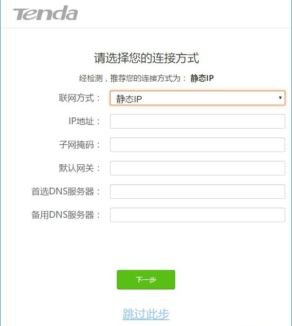 腾达路由器恢复出厂设置后连不上网怎么办？