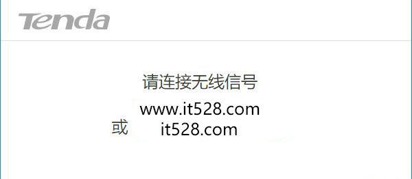腾达路由器恢复出厂设置后连不上网怎么办？