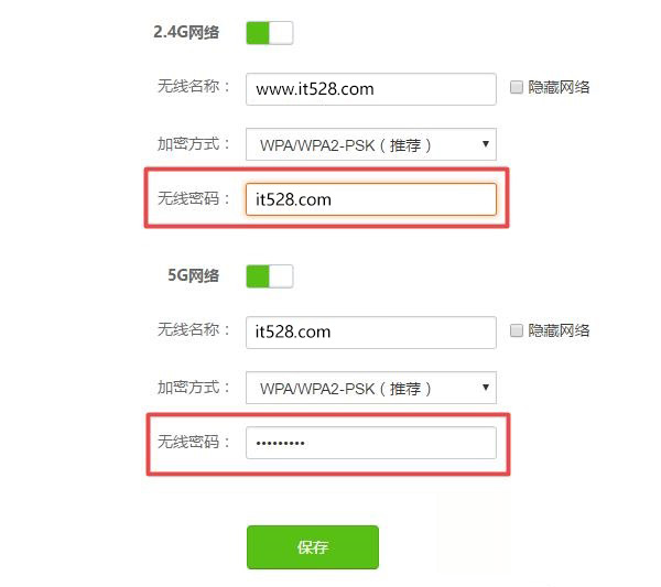 腾达(Tenda)AC11路由器密码怎么设置？
