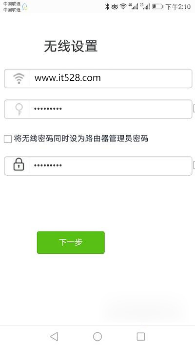 用手机如何设置腾达无线路由器？