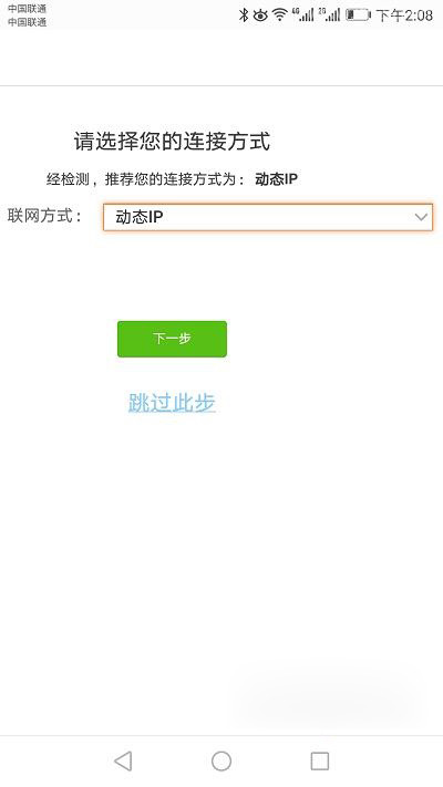 用手机如何设置腾达无线路由器？