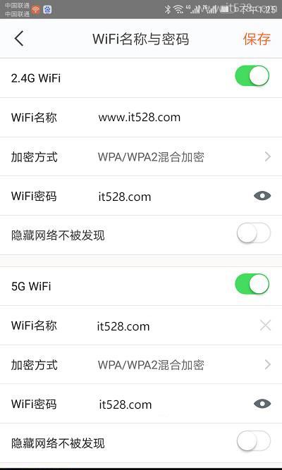 腾达路由器手机怎么设置无线网络？