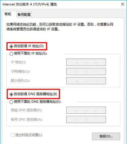 tendawificom上网设置