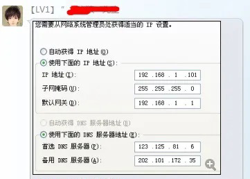单位局域网分配的固定IP再接无线路由器怎么设置？