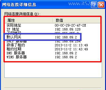 如何查看无线路由器ip地址?