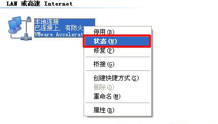 如何查看无线路由器ip地址?