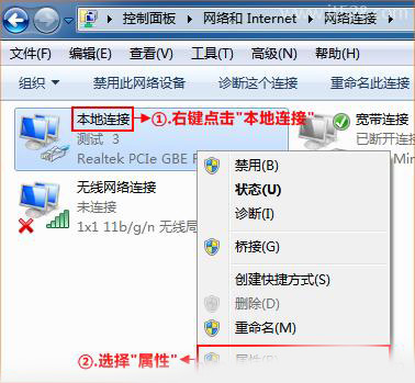 电脑能上qq但是打不开网页怎么办？