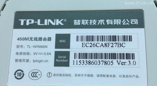 用手机怎么设置路由器?