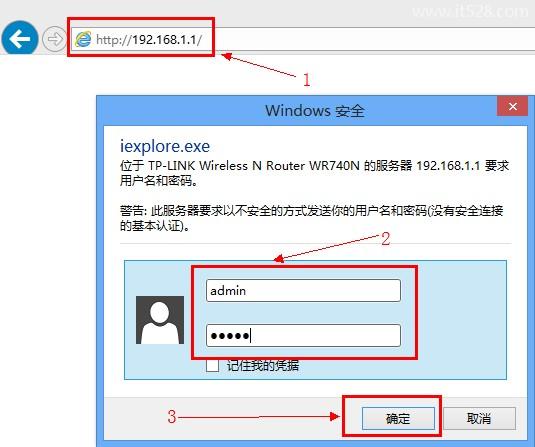 路由器怎么设置无线网络