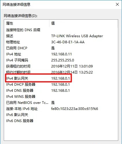 路由器设置网址打不开怎么办？