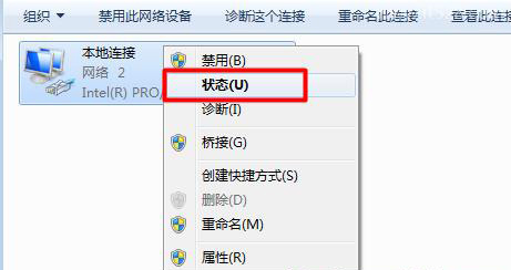 如何查看无线路由器ip地址?