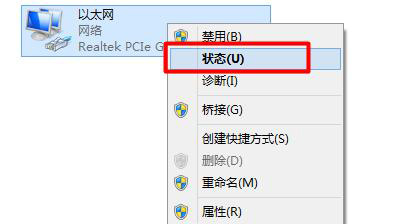 如何查看无线路由器ip地址?
